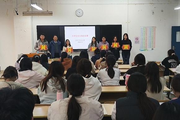 大学生安全知识颁奖